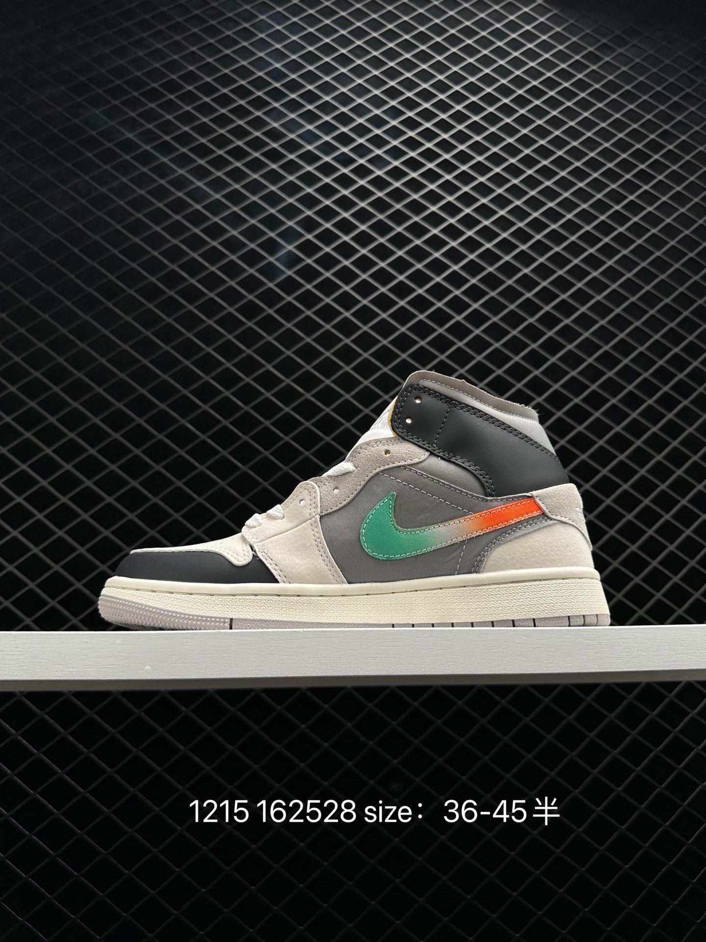 Nike Air Jordan 1 Mid